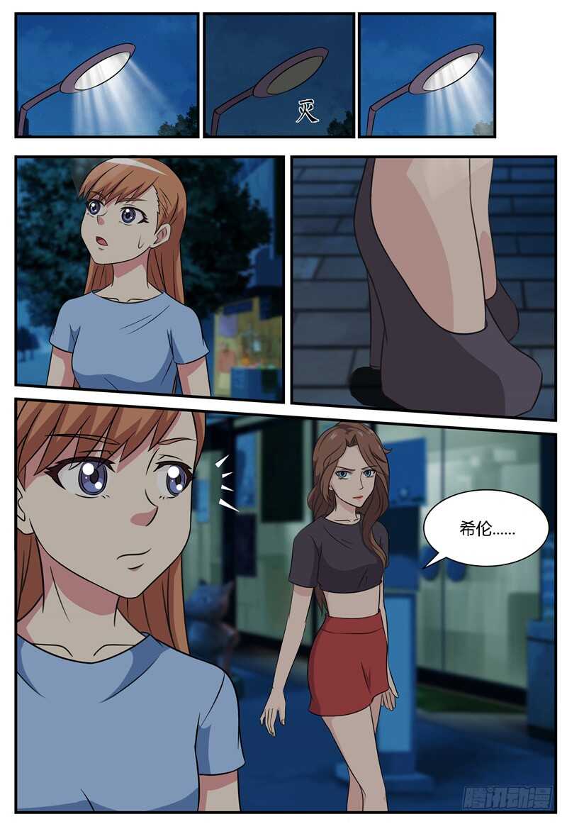 第67话 希伦的故事-第75话