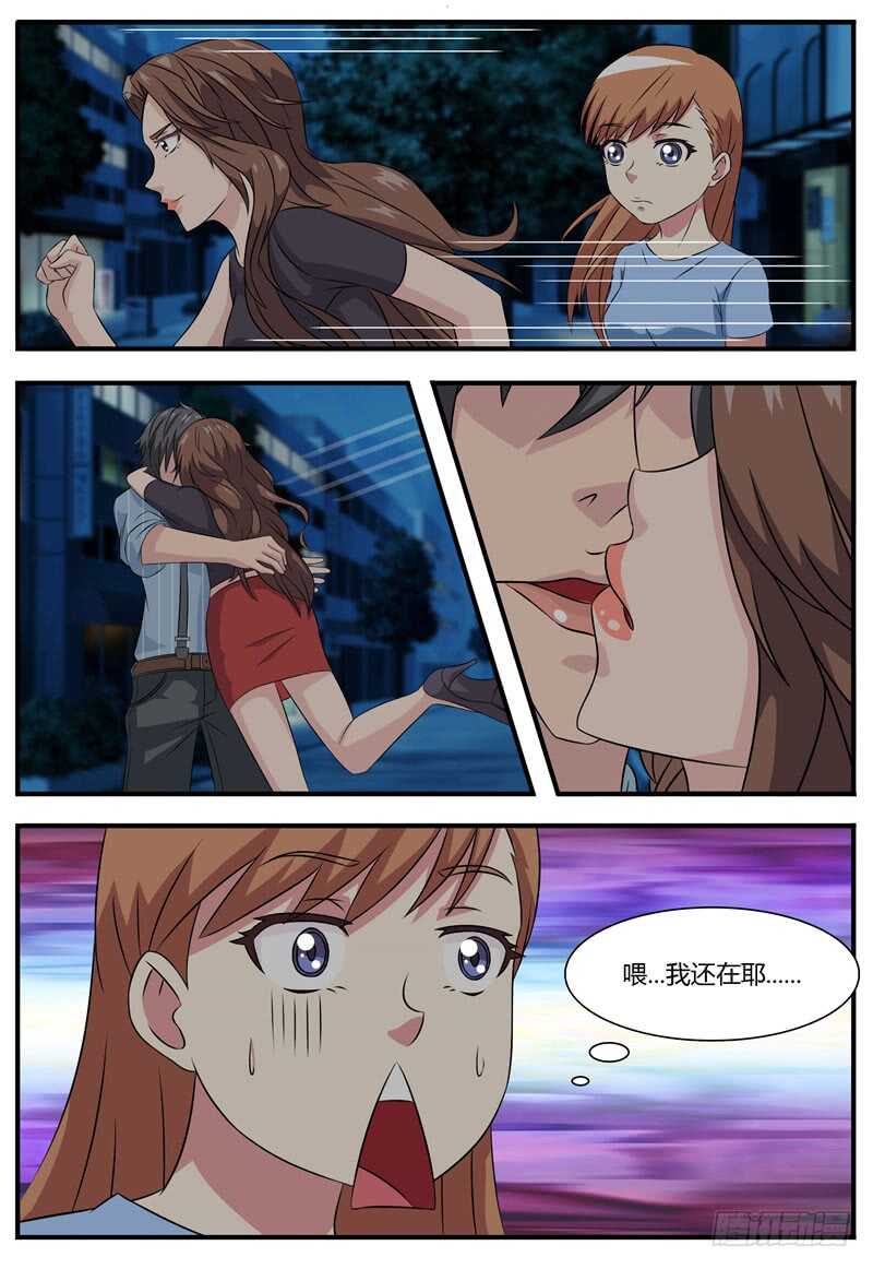 第67话 希伦的故事-第75话