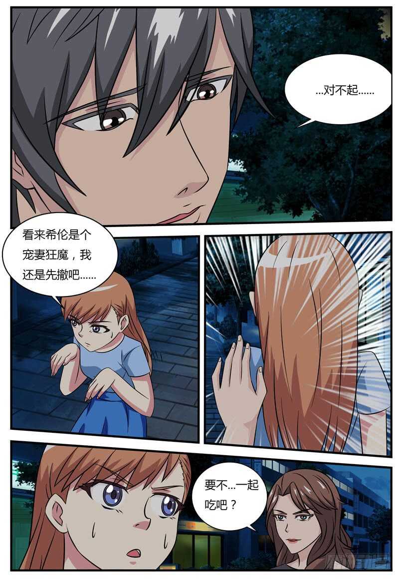 第67话 希伦的故事-第75话