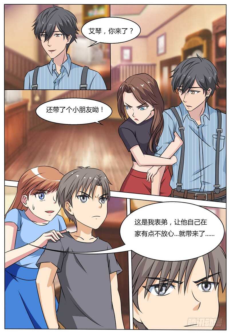 第71话 大闹咖啡店-第79话