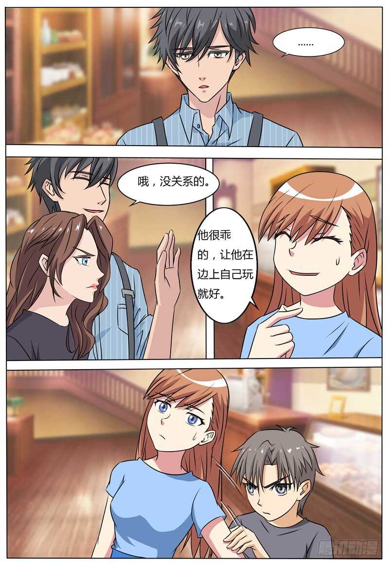 第71话 大闹咖啡店-第79话