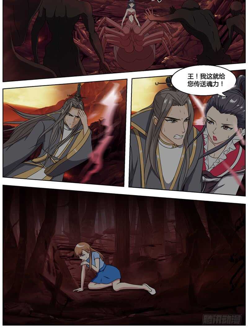 第75话 解除婚约-第83话