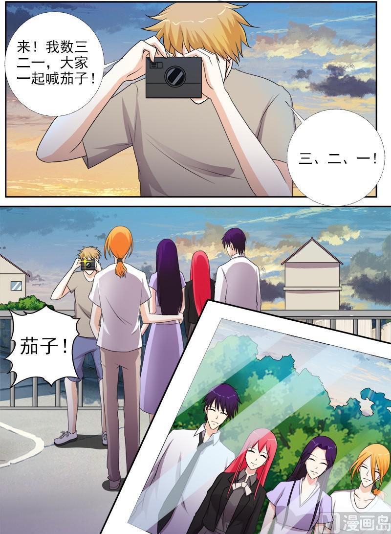 我的霸道男友 - 第274話 全家福合照 - 1