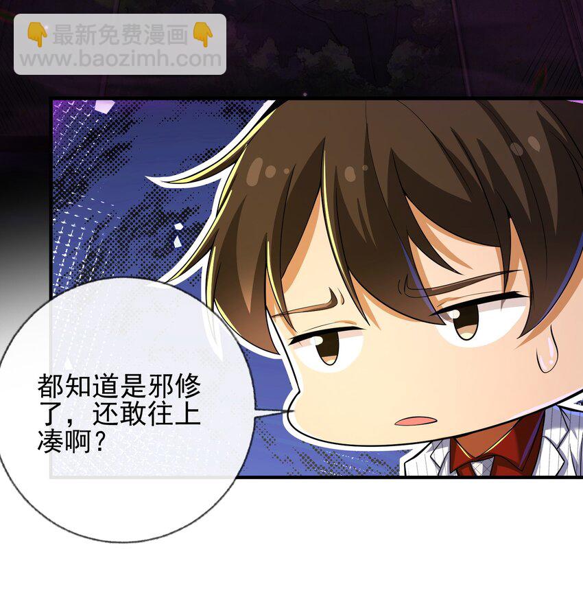 10 玄冥府(1/2)-第11话