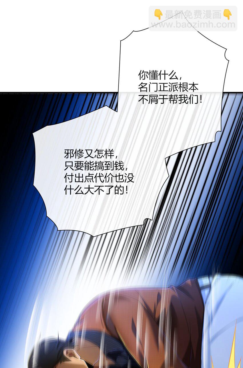 10 玄冥府(1/2)-第11话