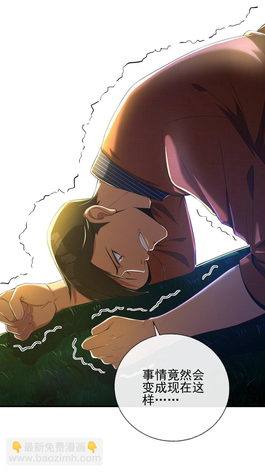 10 玄冥府(1/2)-第11话