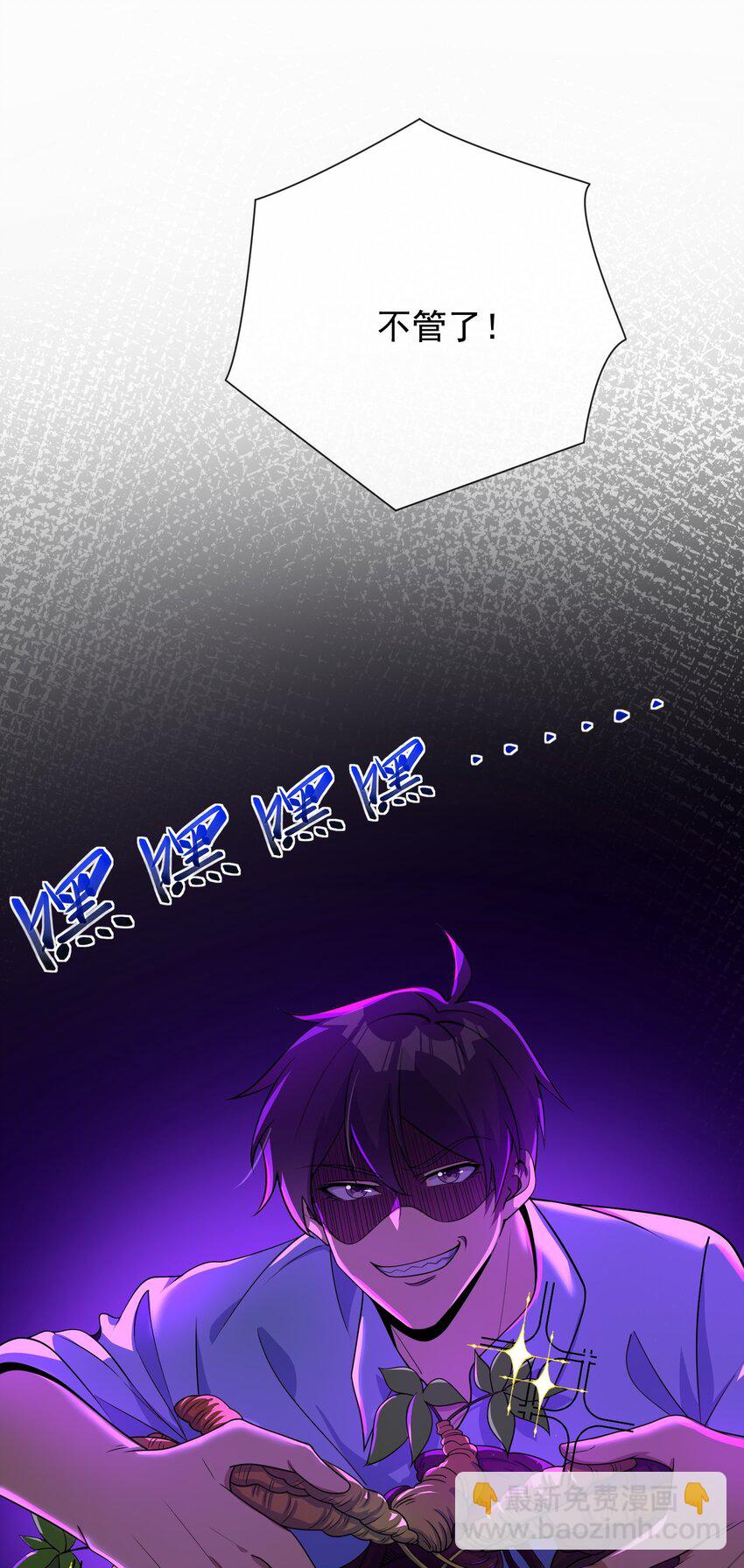 10 玄冥府(1/2)-第11话