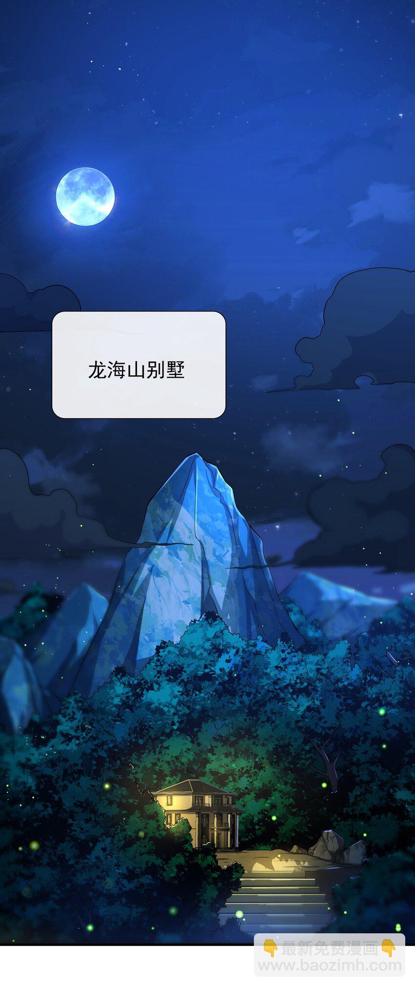 10 玄冥府(1/2)-第11话