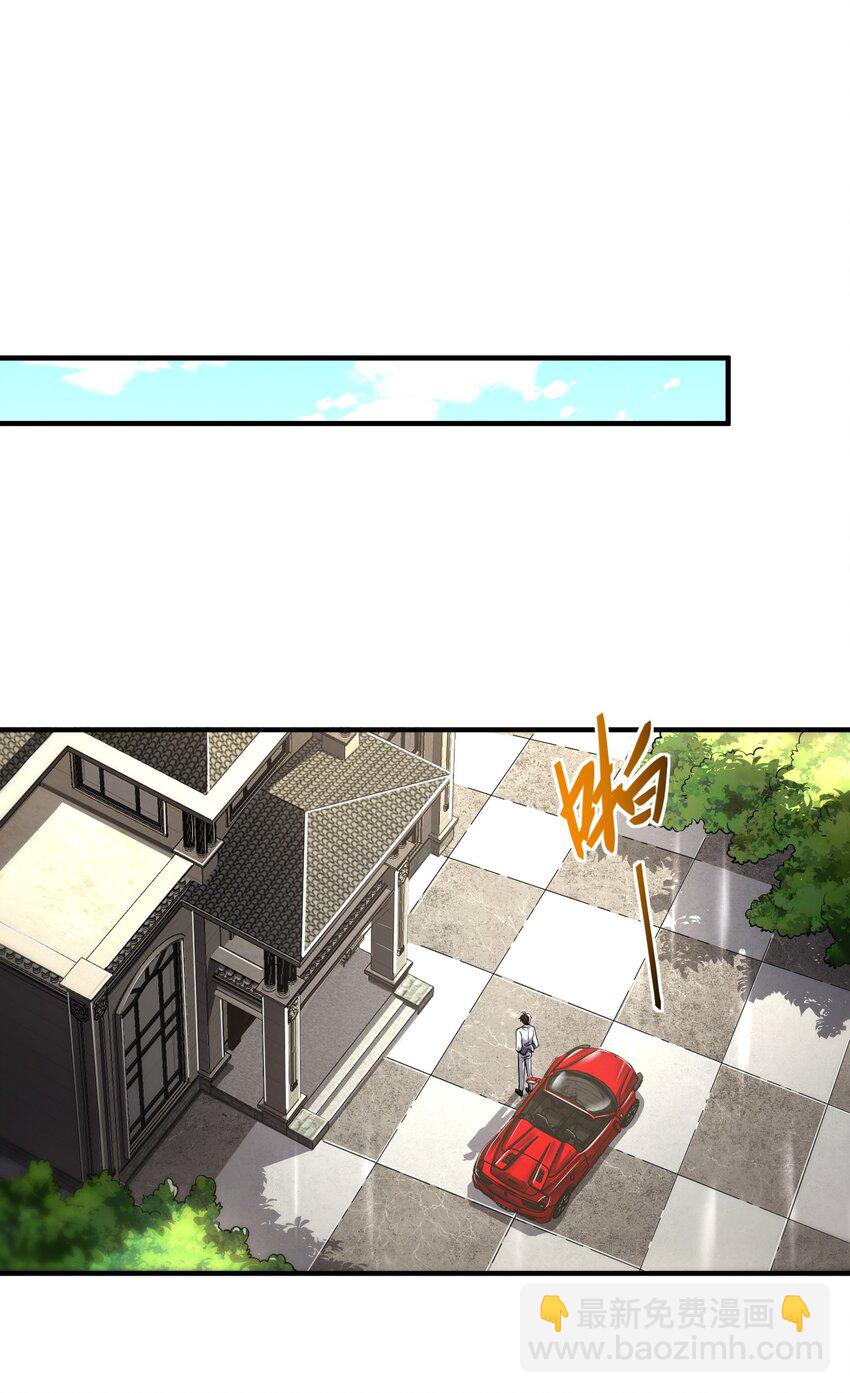 10 玄冥府(1/2)-第11话