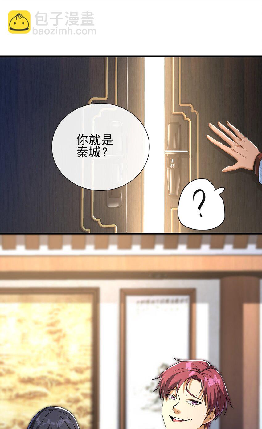 10 玄冥府(1/2)-第11话