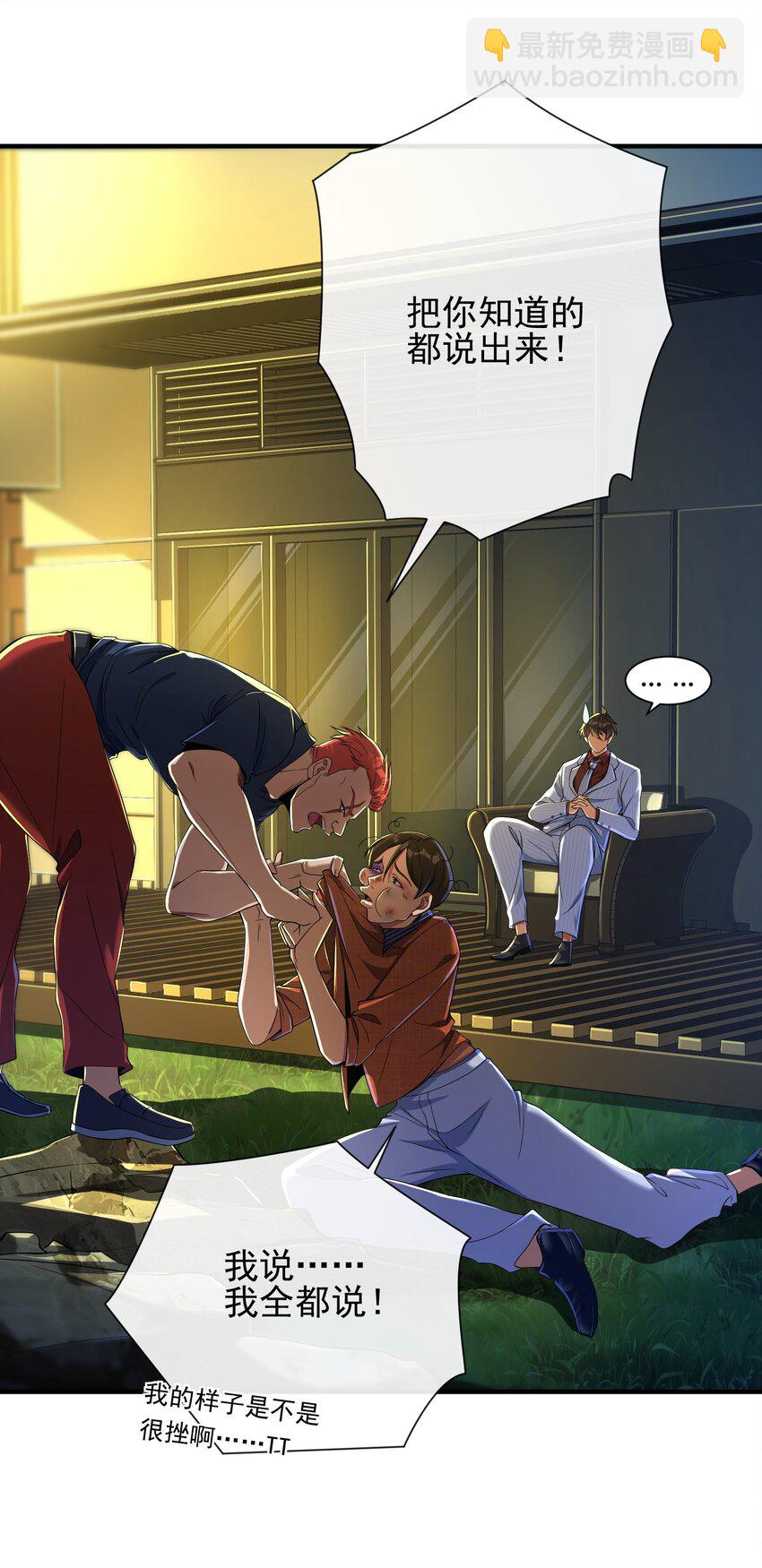 10 玄冥府(1/2)-第11话