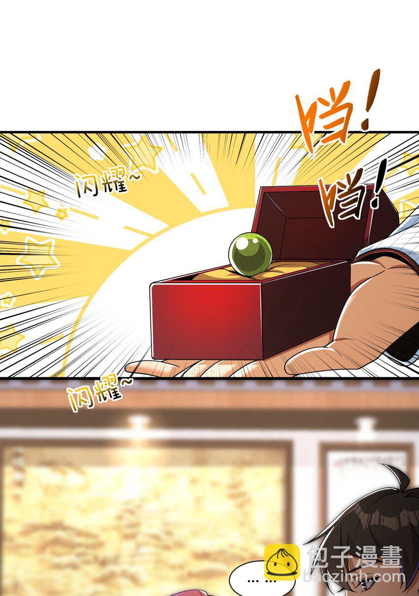 10 玄冥府(1/2)-第11话