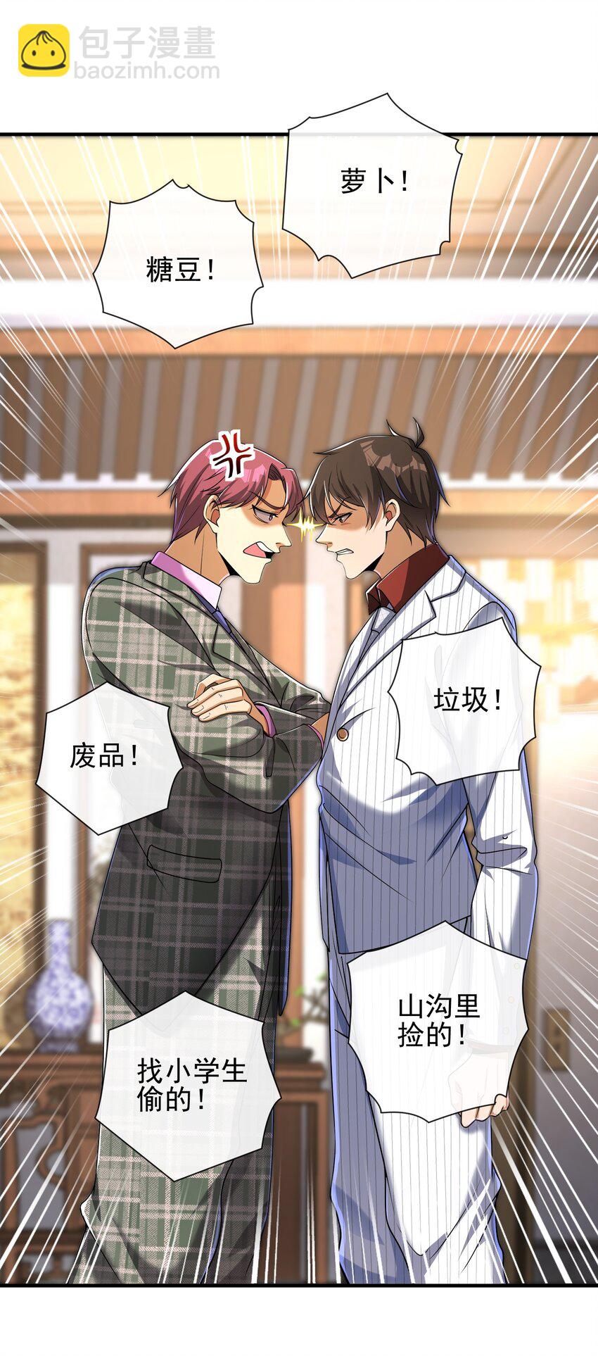 10 玄冥府(1/2)-第11话