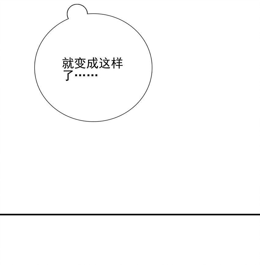 10 玄冥府(1/2)-第11话