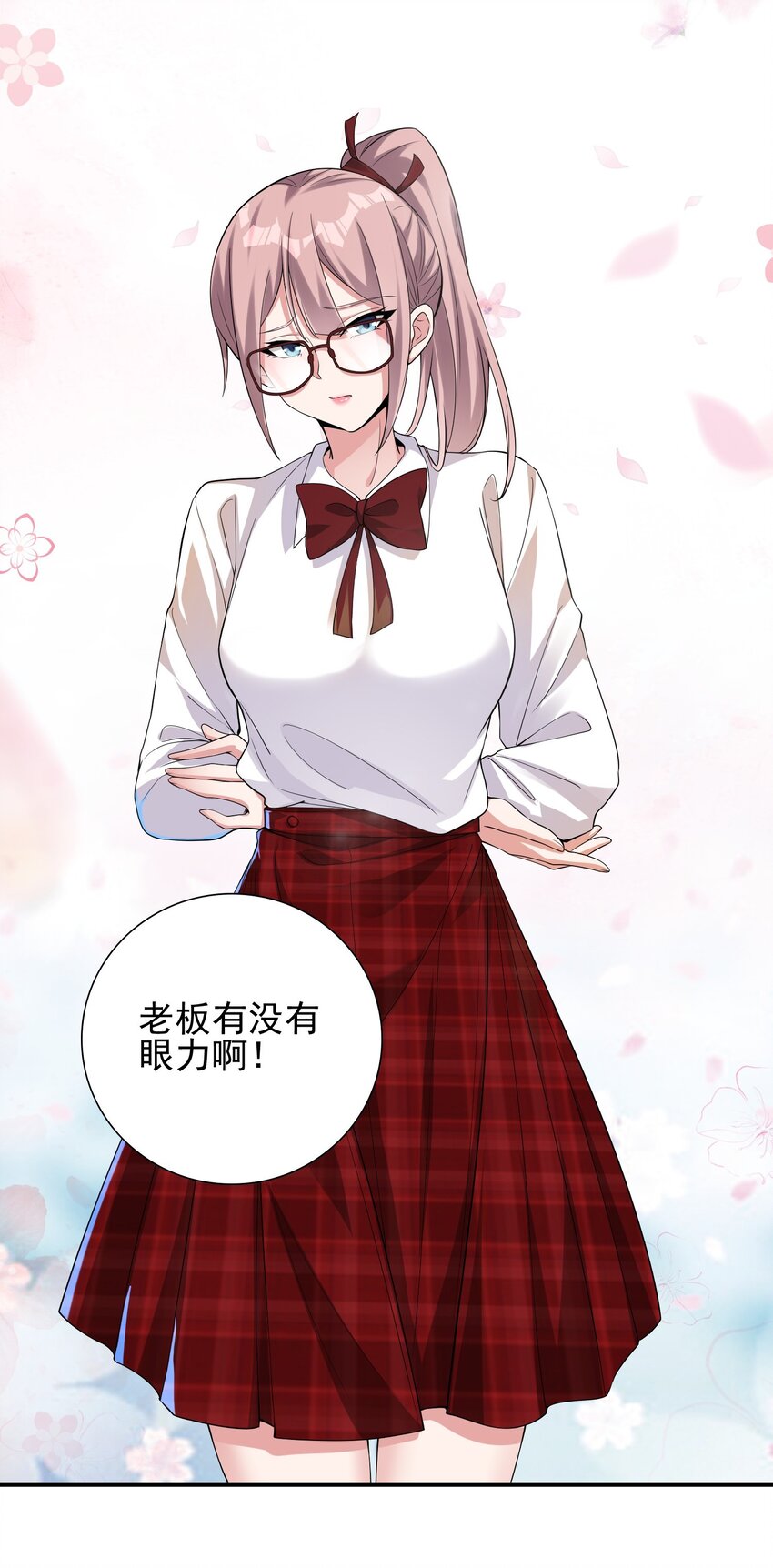 12 妹子，坐这里(1/2)-第13话