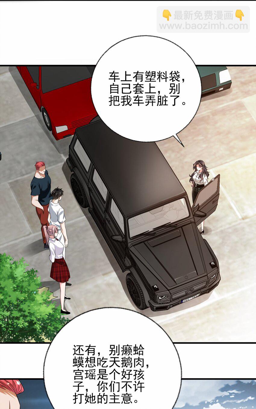 12 妹子，坐这里(1/2)-第13话