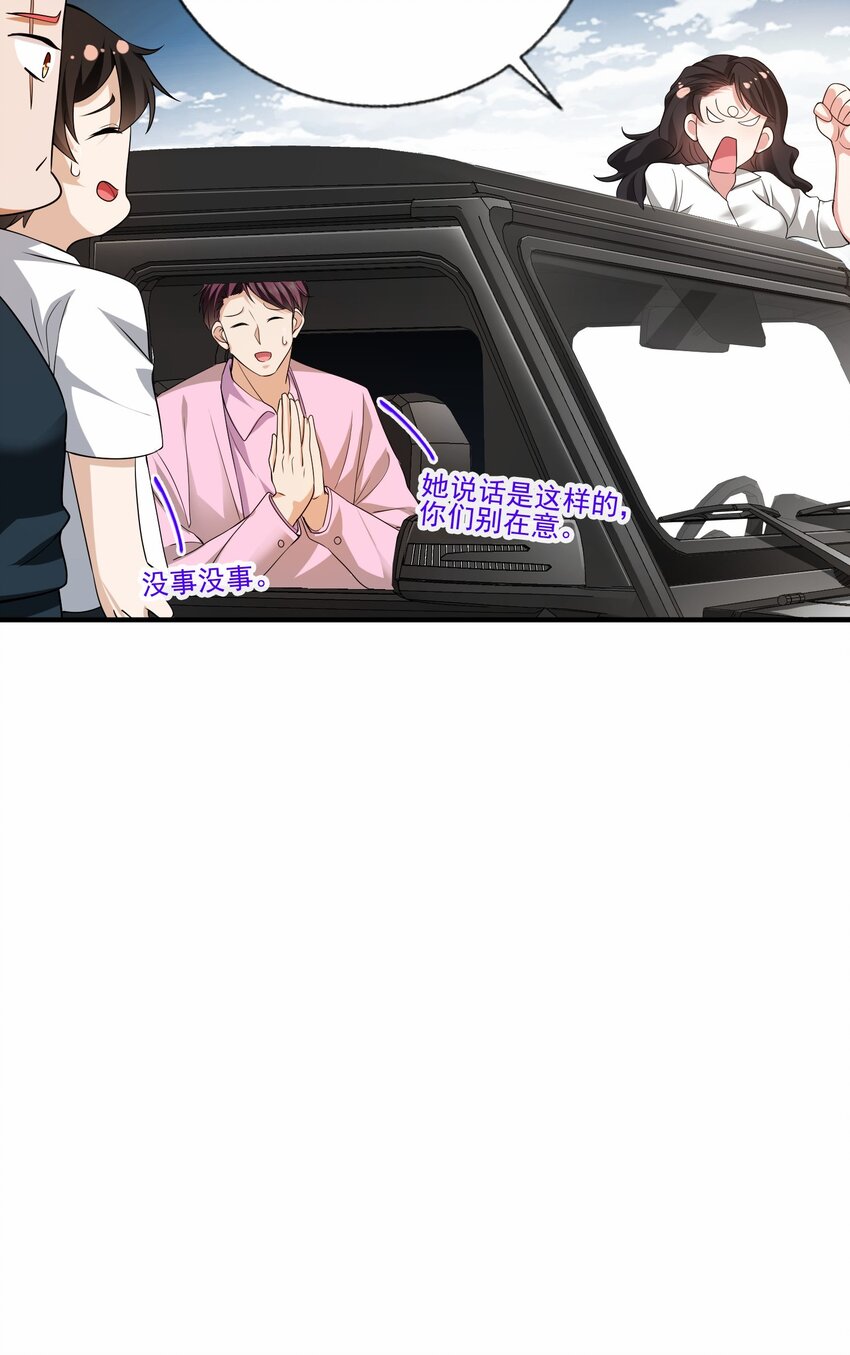 12 妹子，坐这里(1/2)-第13话