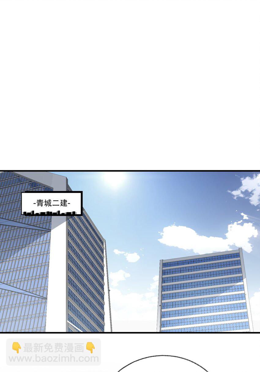 12 妹子，坐这里(1/2)-第13话