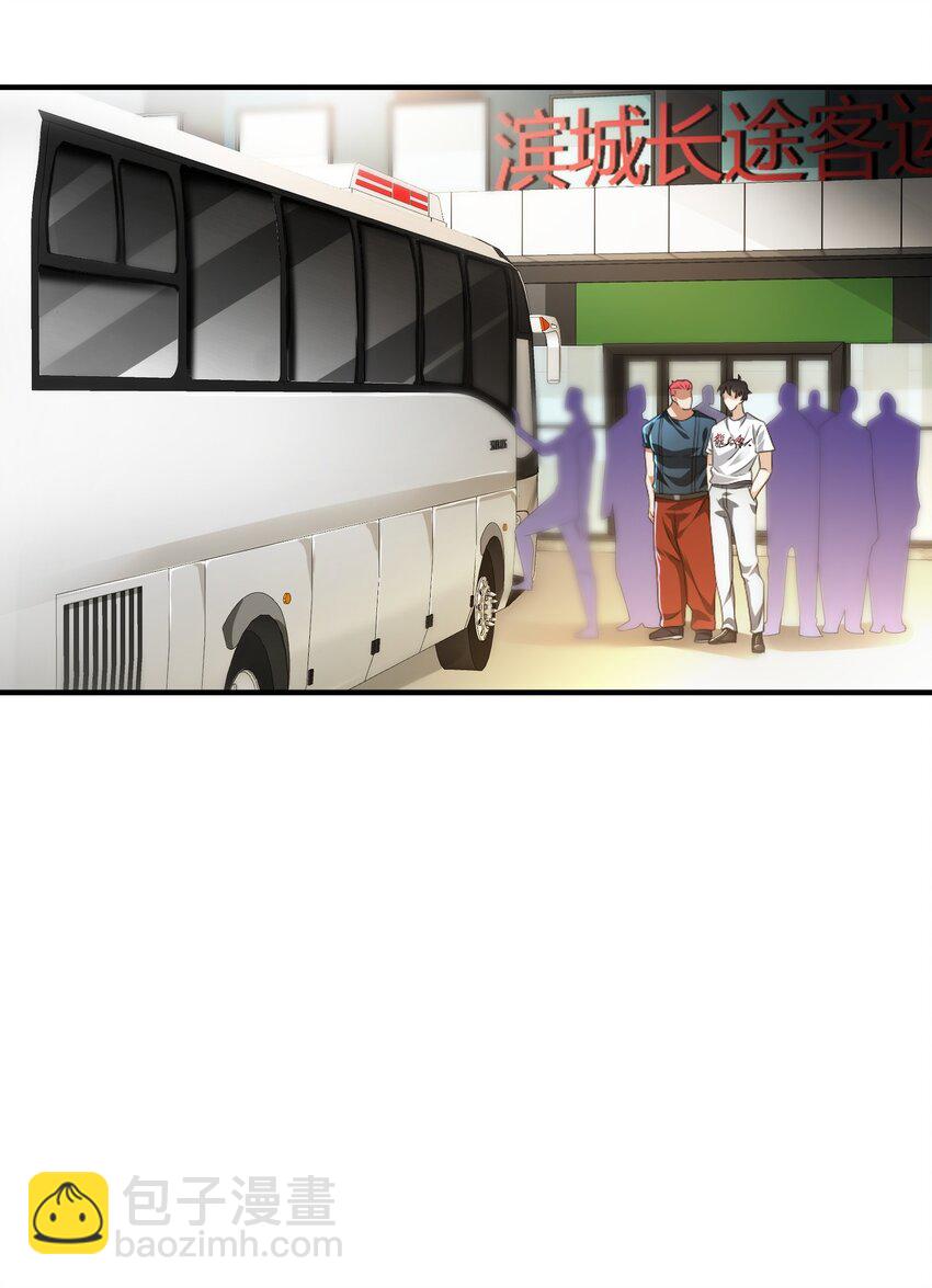 12 妹子，坐这里(1/2)-第13话