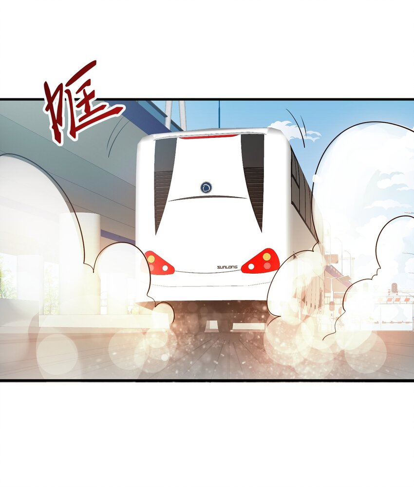 12 妹子，坐这里(1/2)-第13话