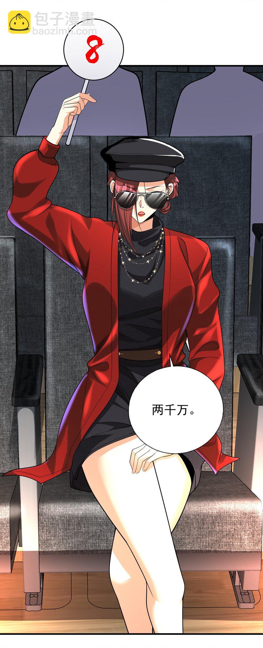 14 千年灵芝(1/2)-第15话