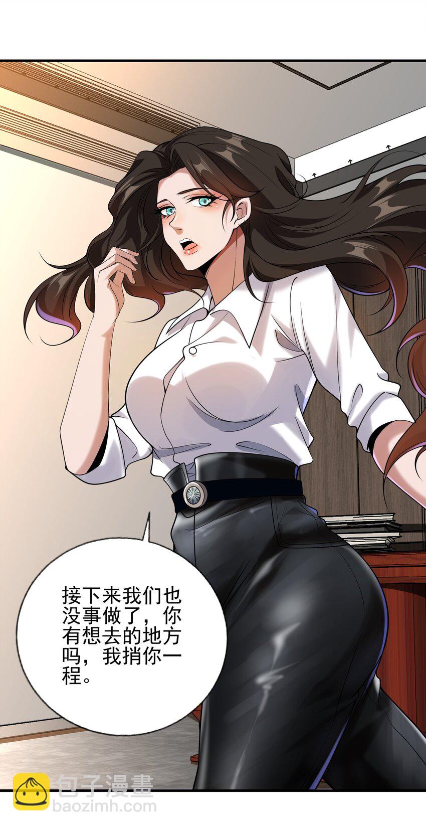 14 千年灵芝(1/2)-第15话