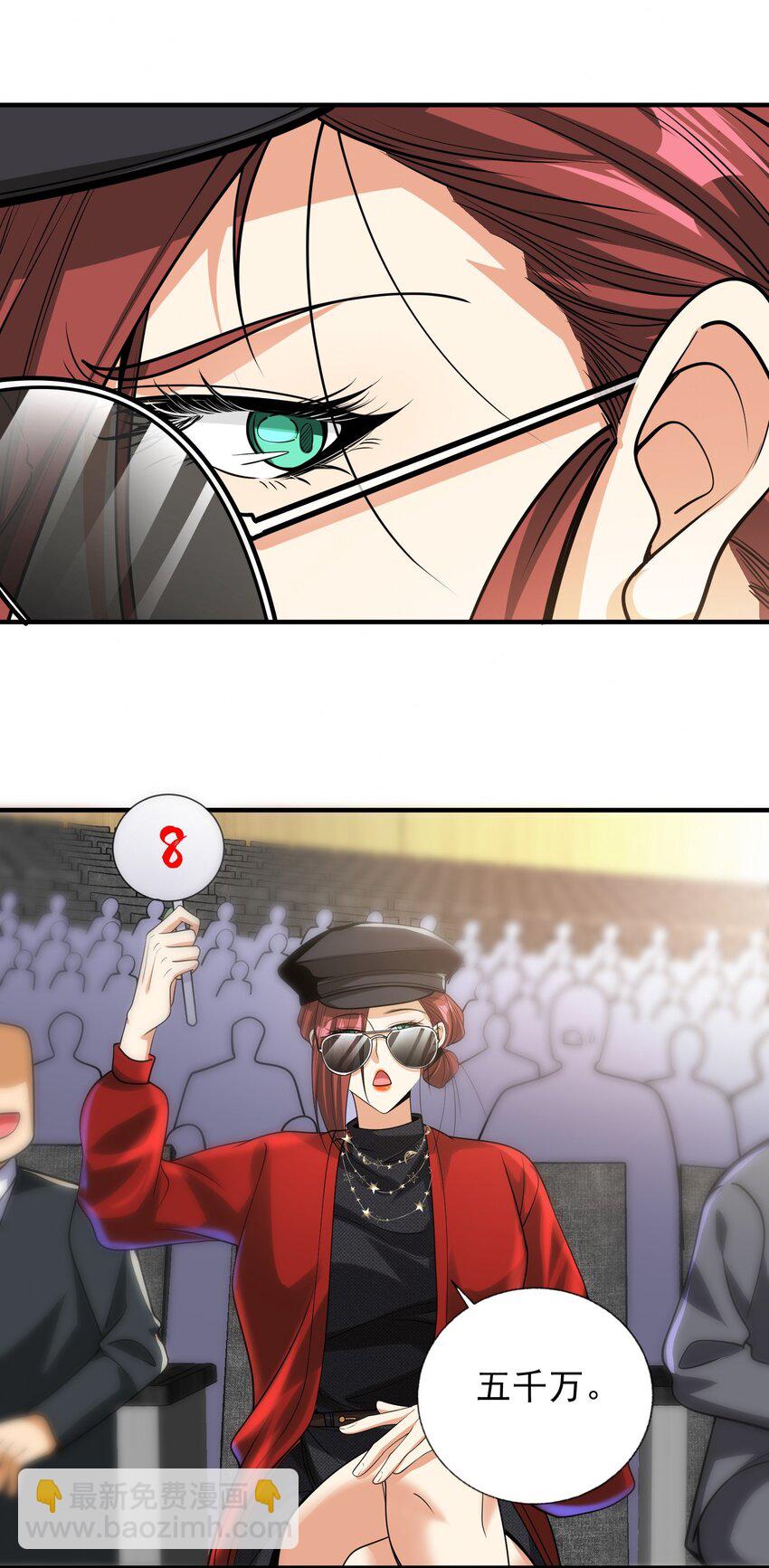 14 千年灵芝(1/2)-第15话