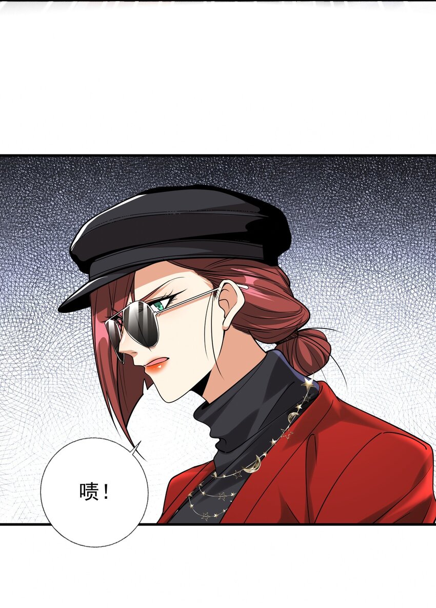 14 千年灵芝(1/2)-第15话