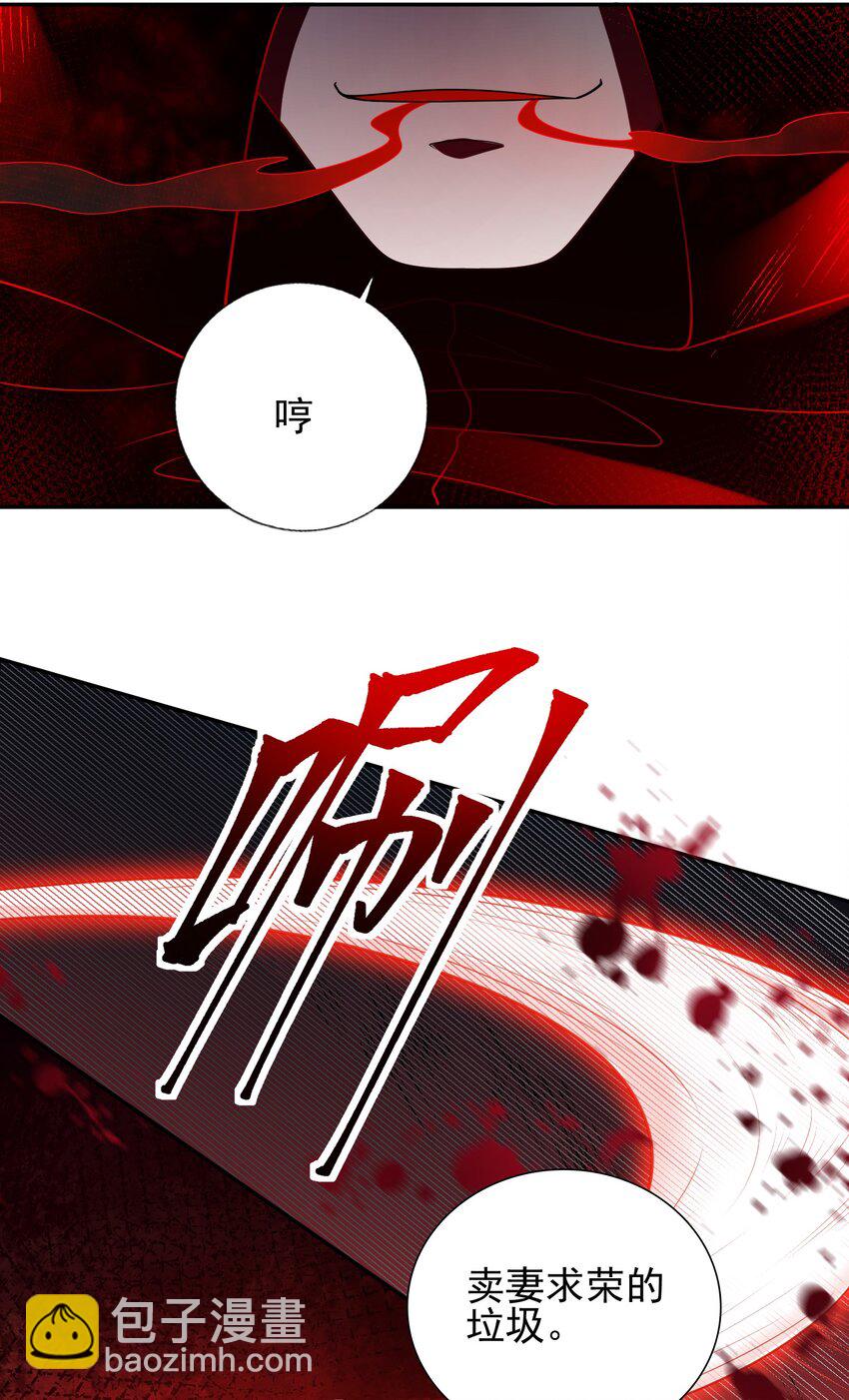 18 调虎离山-第19话