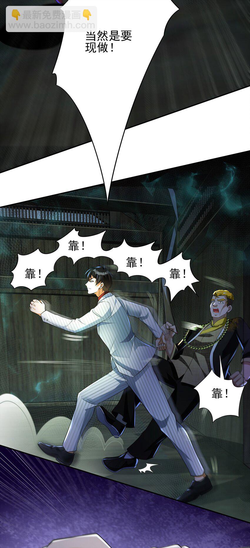 18 调虎离山-第19话