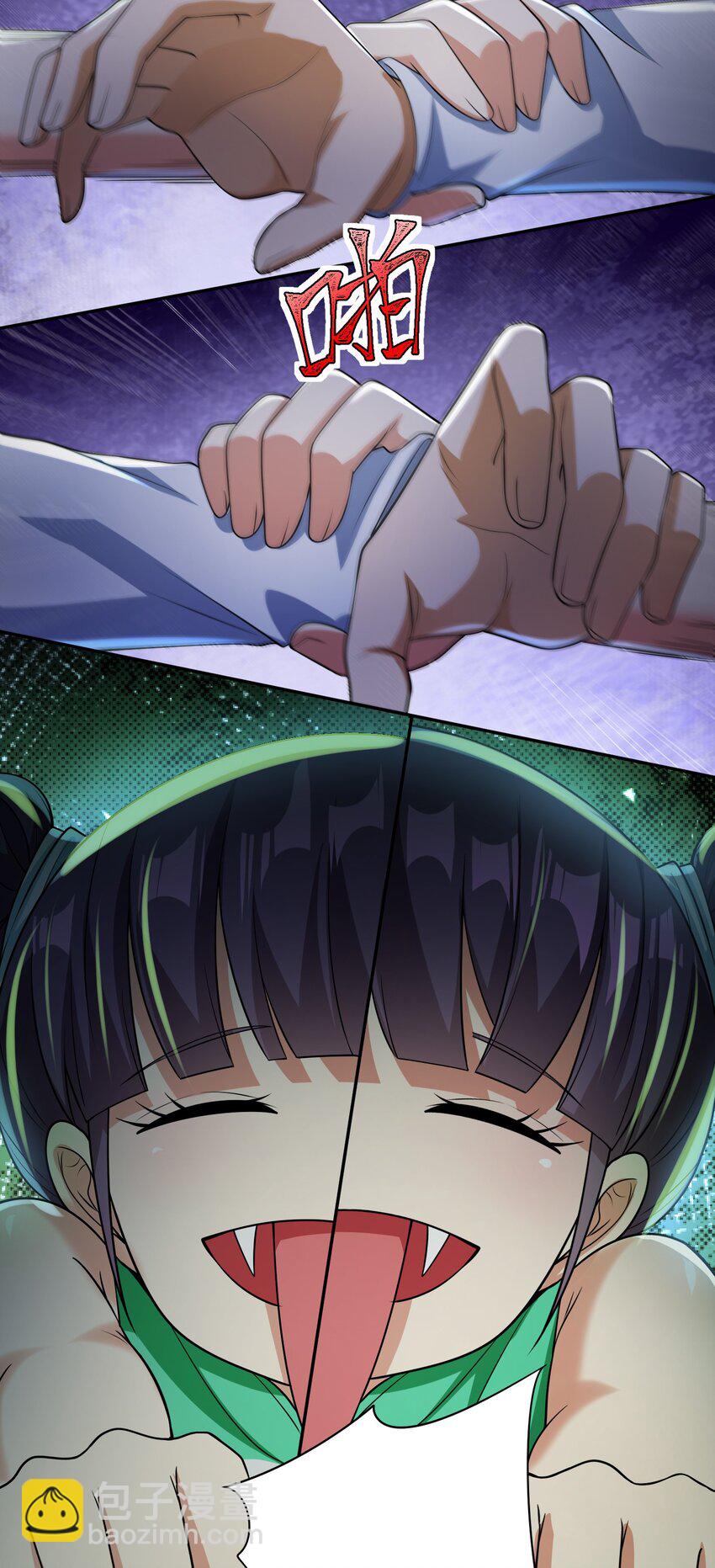 18 调虎离山-第19话