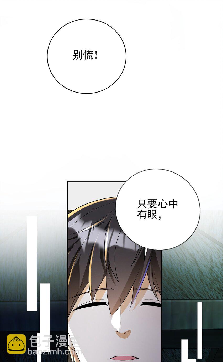 18 调虎离山-第19话