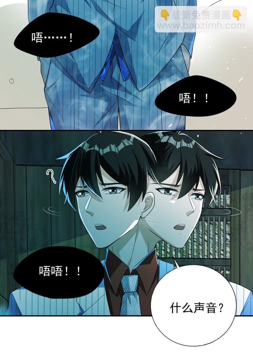 18 调虎离山-第19话