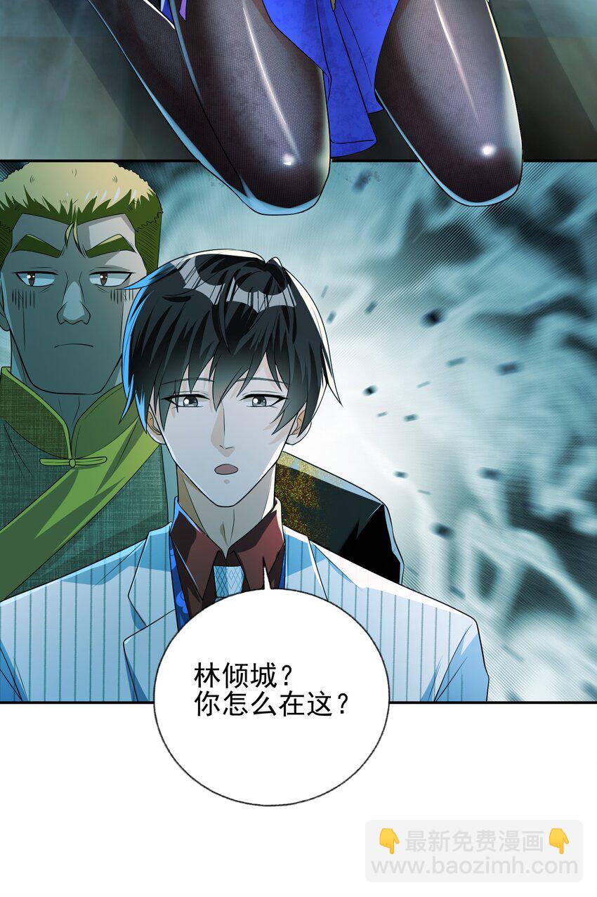 18 调虎离山-第19话