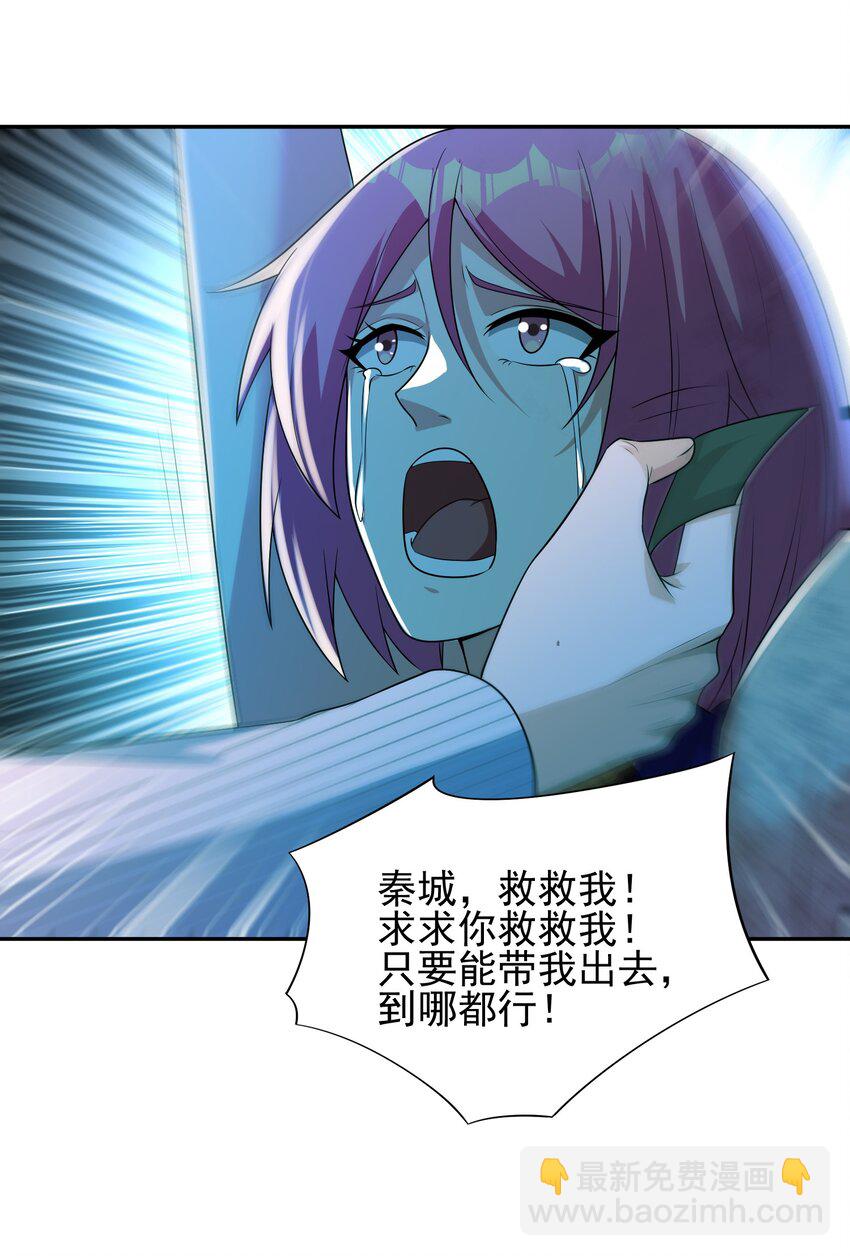 18 调虎离山-第19话