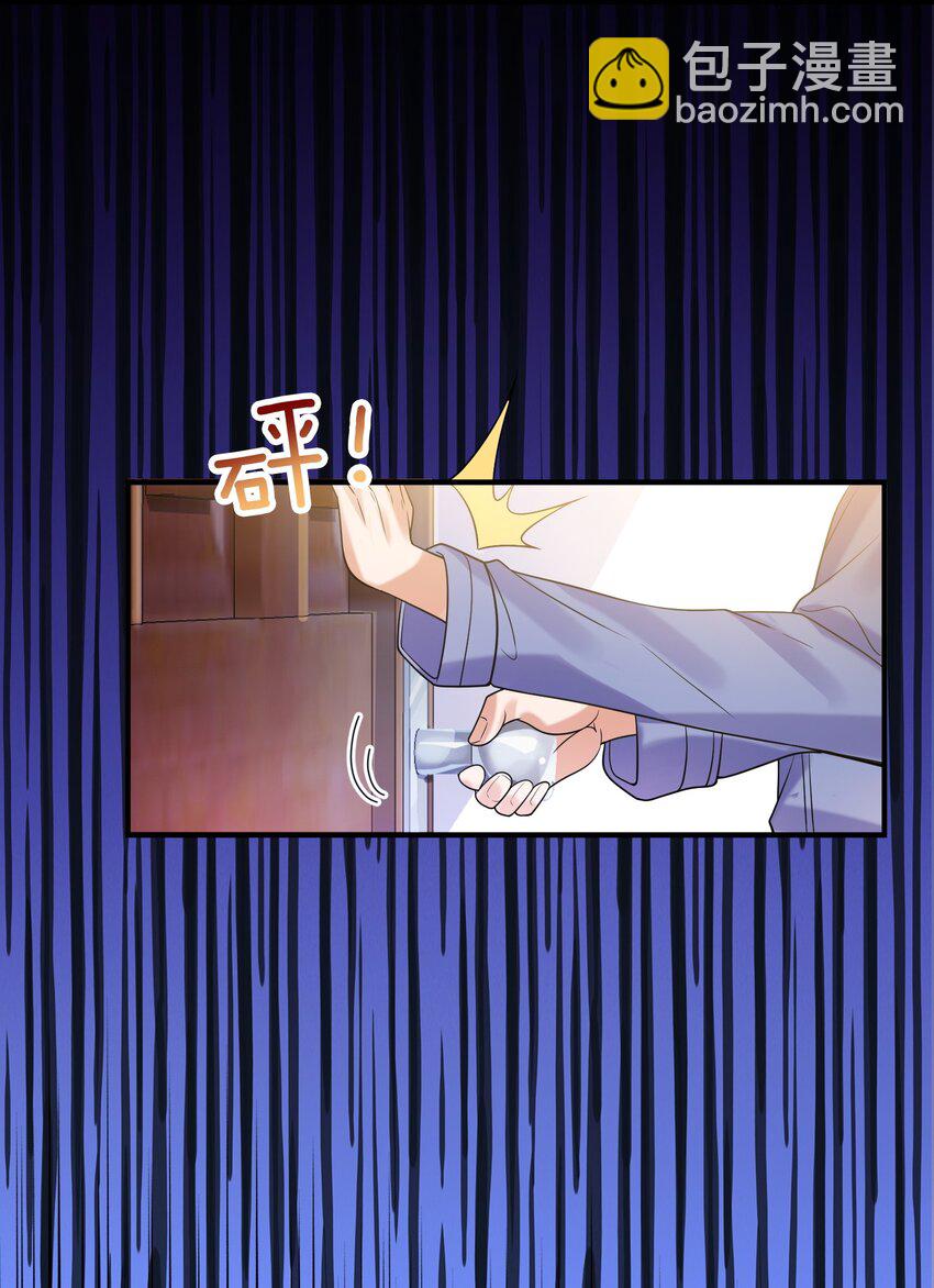 02 净身出户(1/2)-第3话