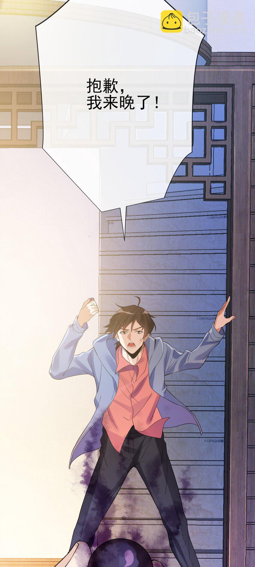 02 净身出户(1/2)-第3话