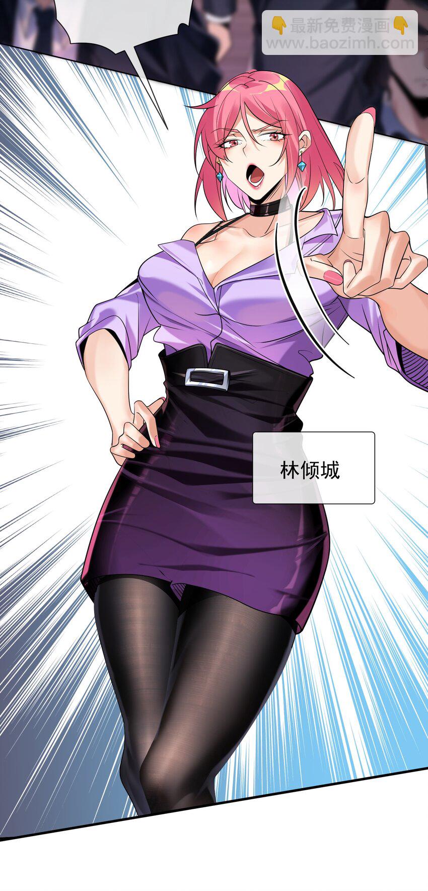 02 净身出户(1/2)-第3话