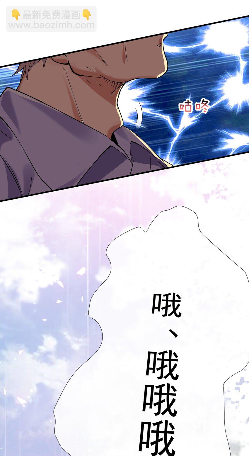 02 净身出户(1/2)-第3话