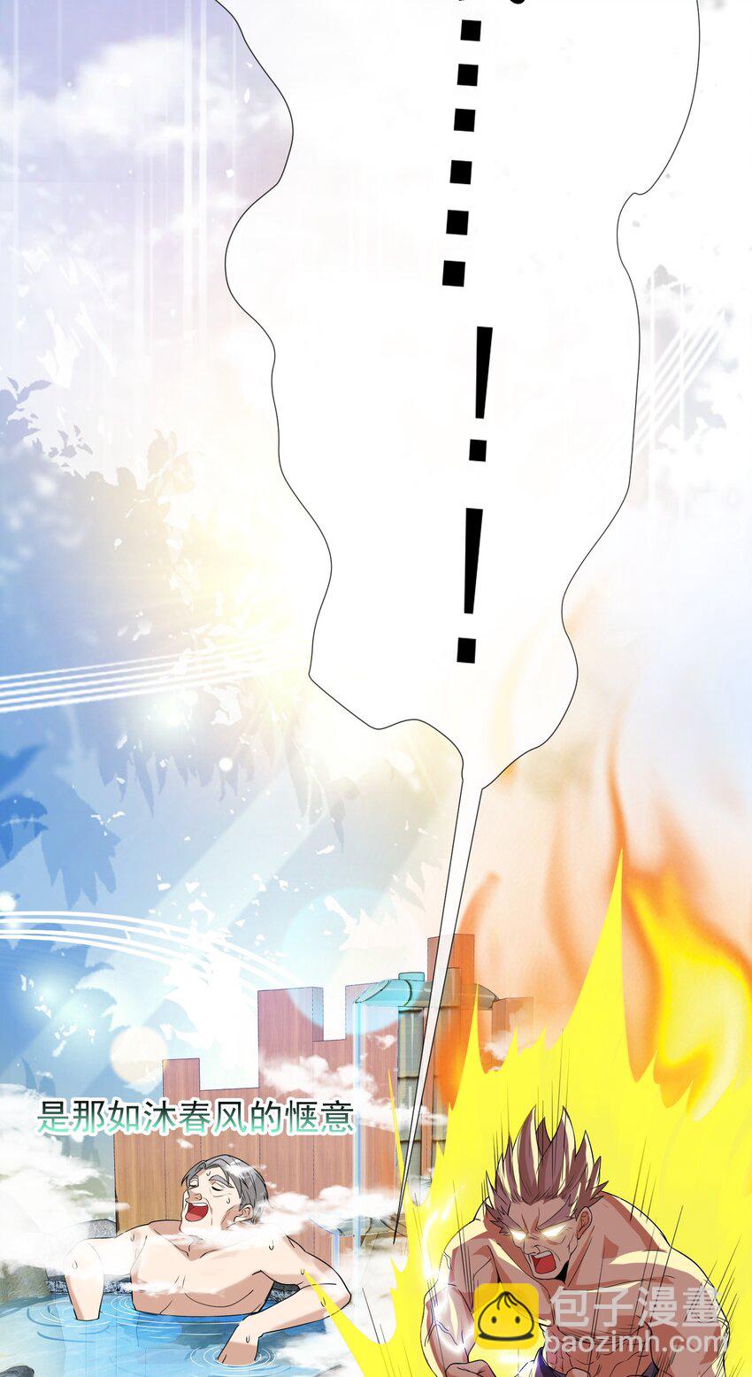 02 净身出户(1/2)-第3话