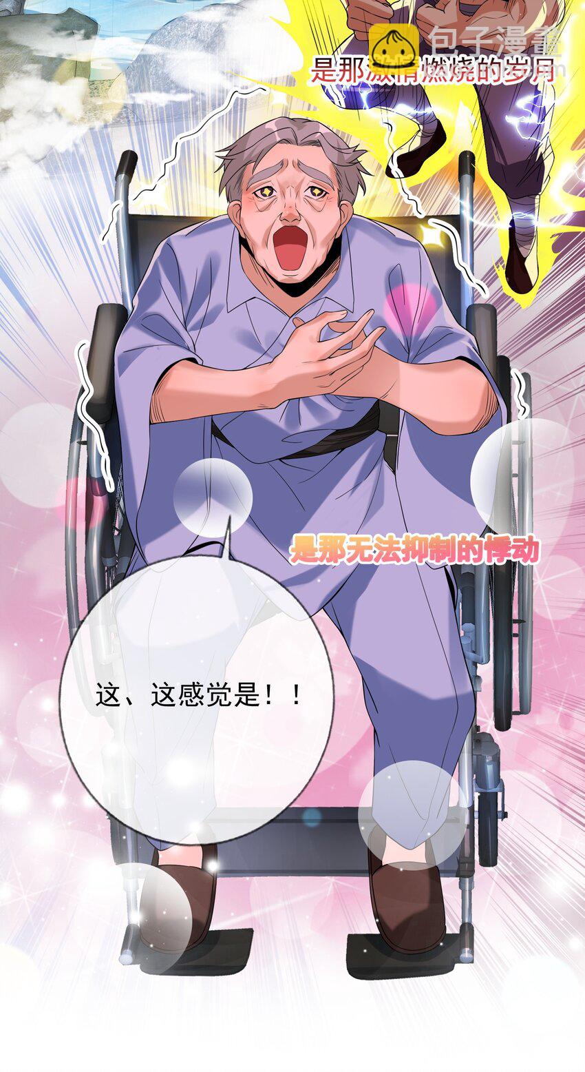 02 净身出户(1/2)-第3话