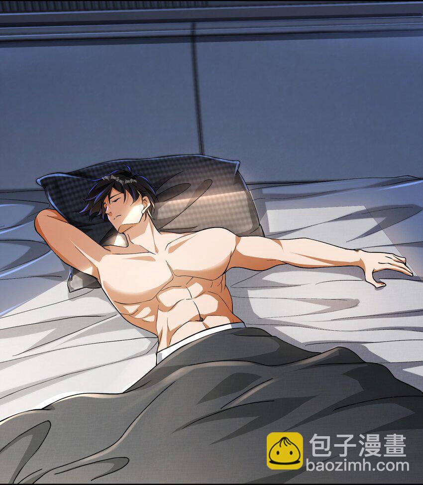 22 至阴之体-第23话