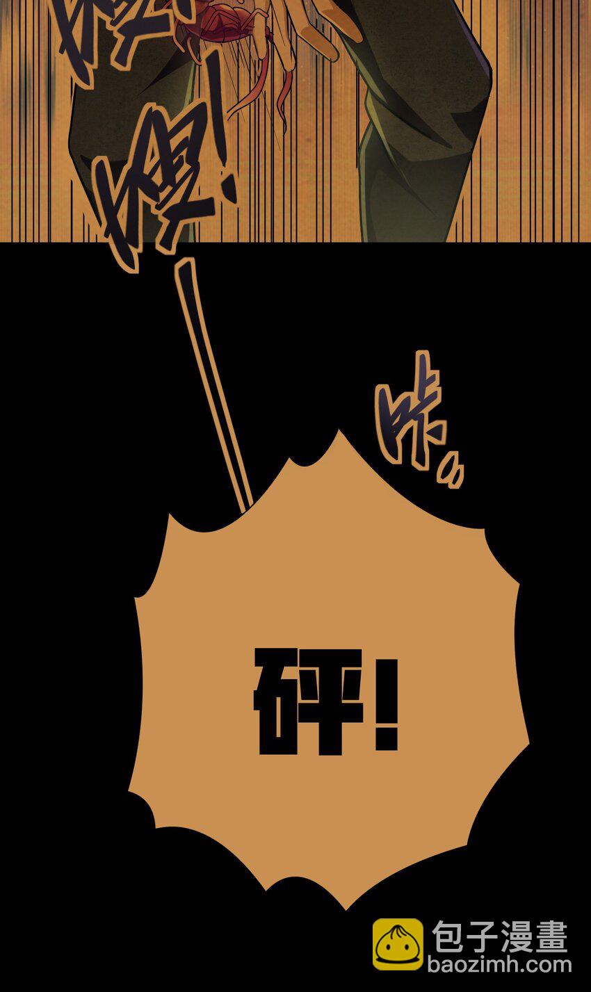 22 至阴之体-第23话