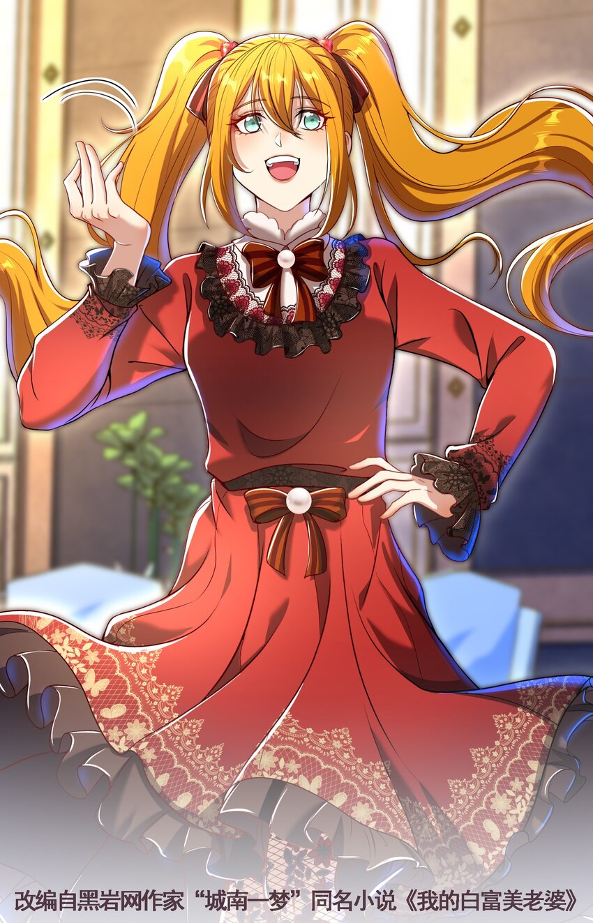 24 两年之约-第25话