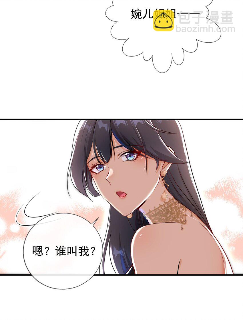 24 两年之约-第25话