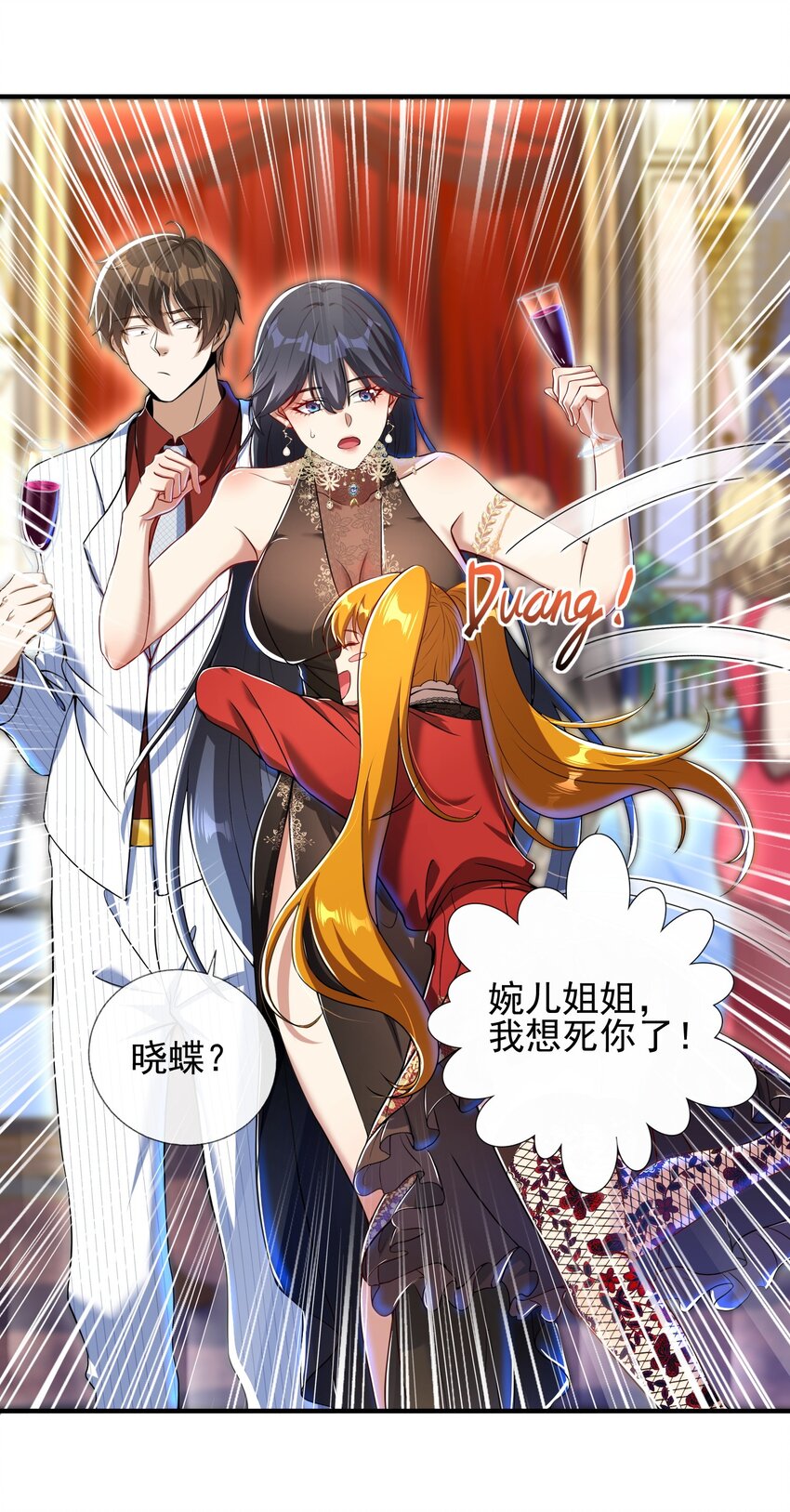 24 两年之约-第25话