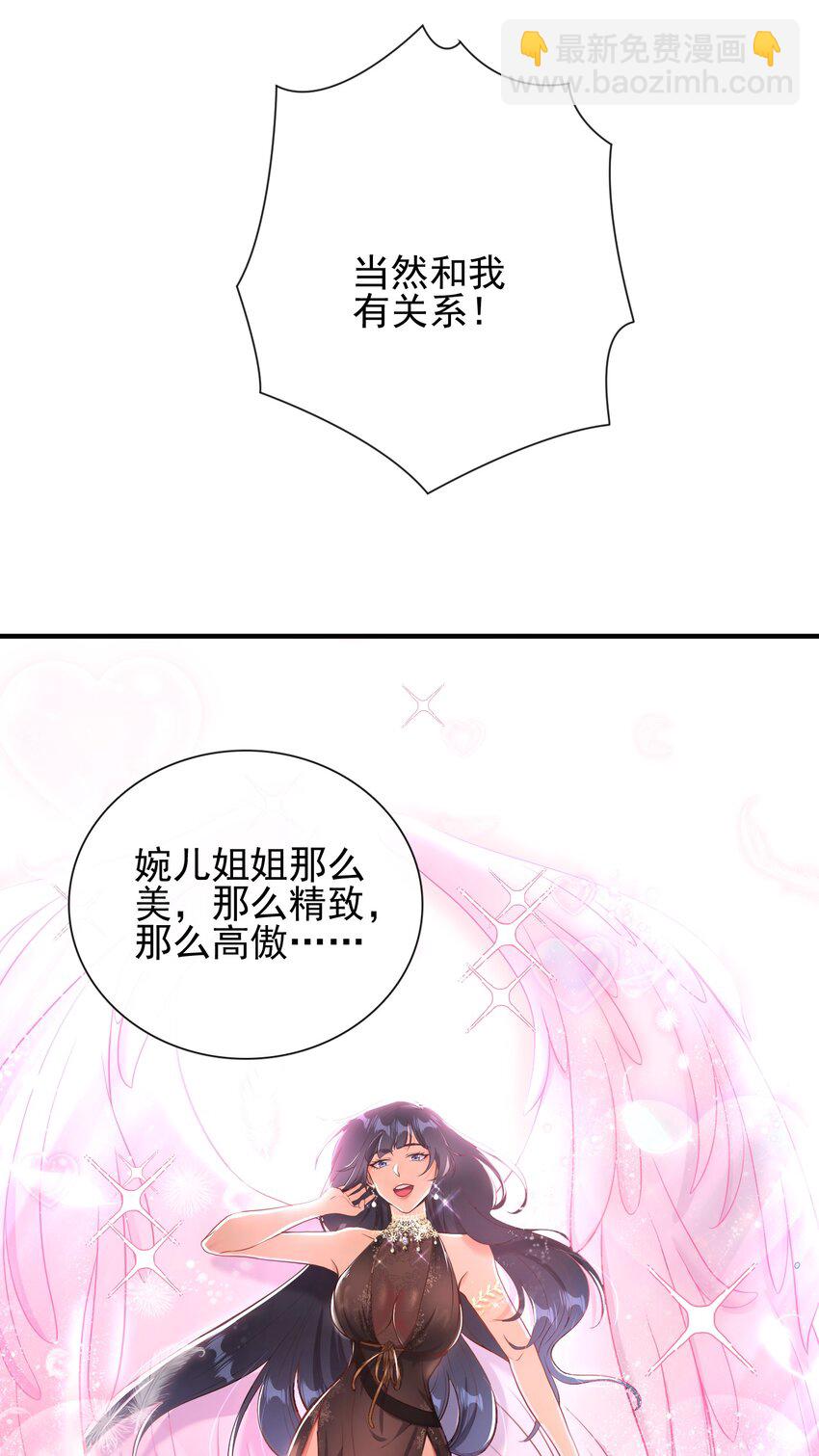 24 两年之约-第25话