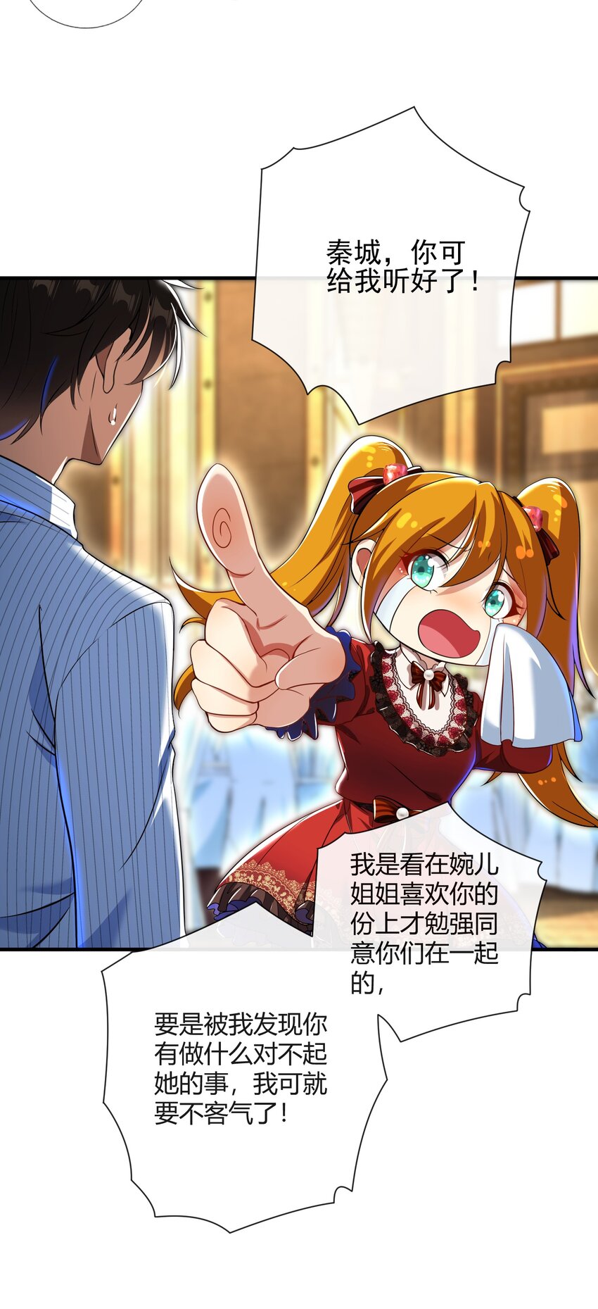 24 两年之约-第25话