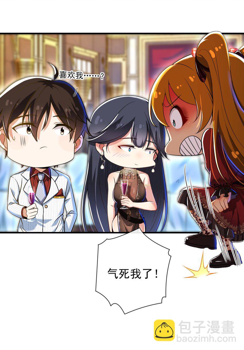 24 两年之约-第25话