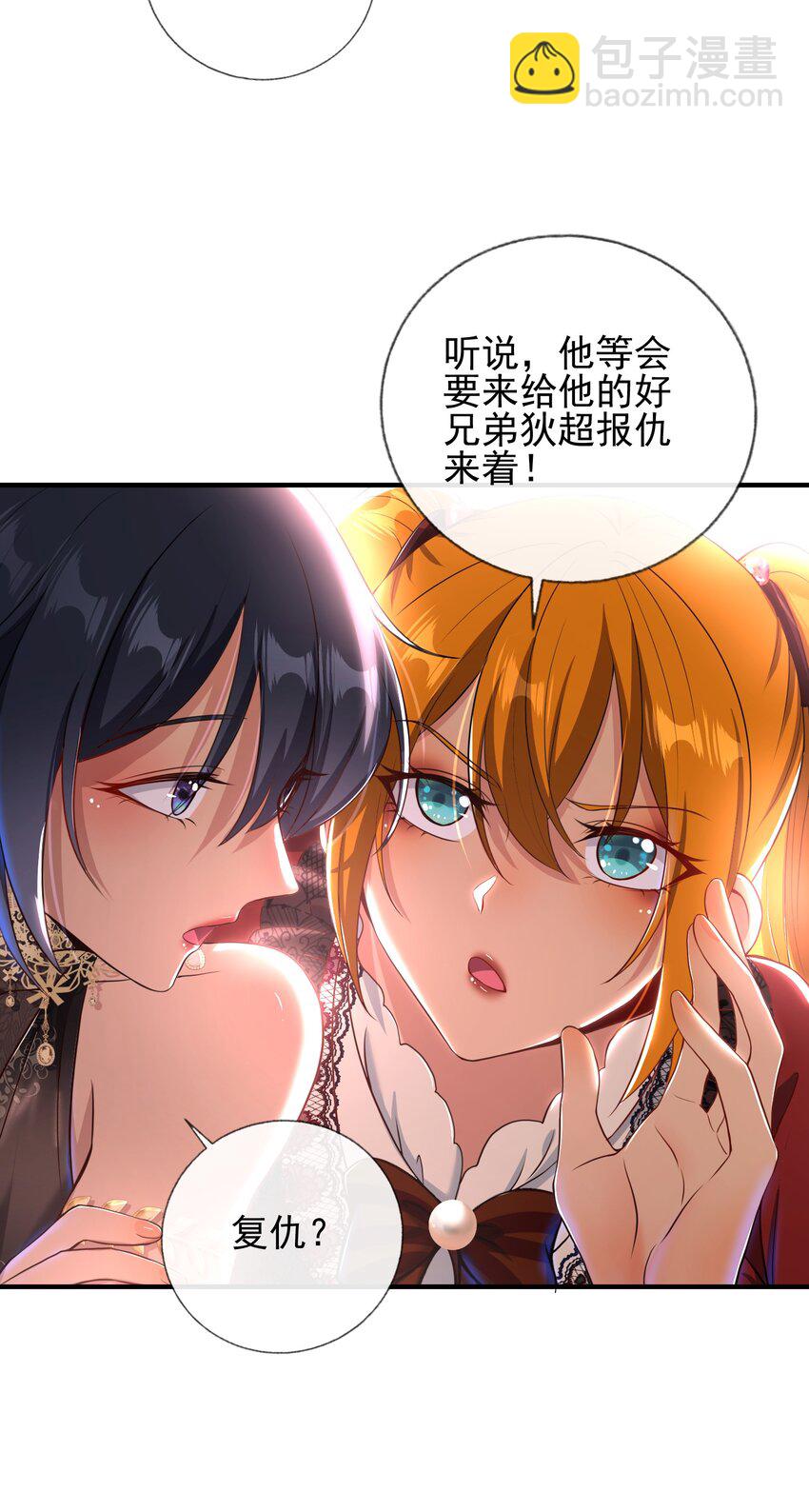 24 两年之约-第25话